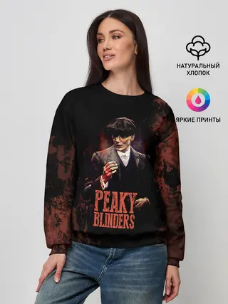 Женский свитшот / Острые козырьки