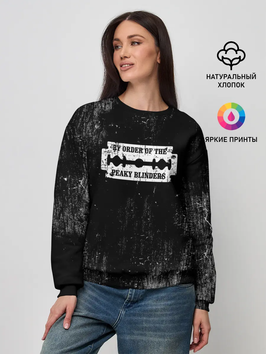 Женский свитшот / Острые козырьки