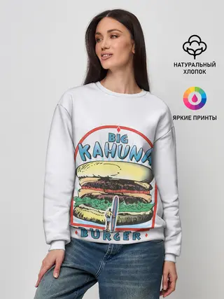 Женский свитшот / Big Kahuna Burger