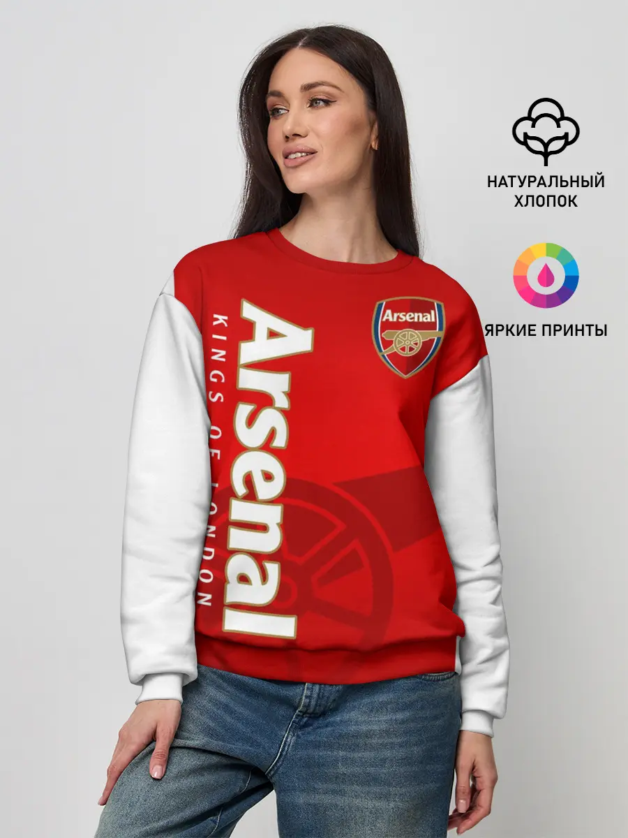Женский свитшот / Arsenal