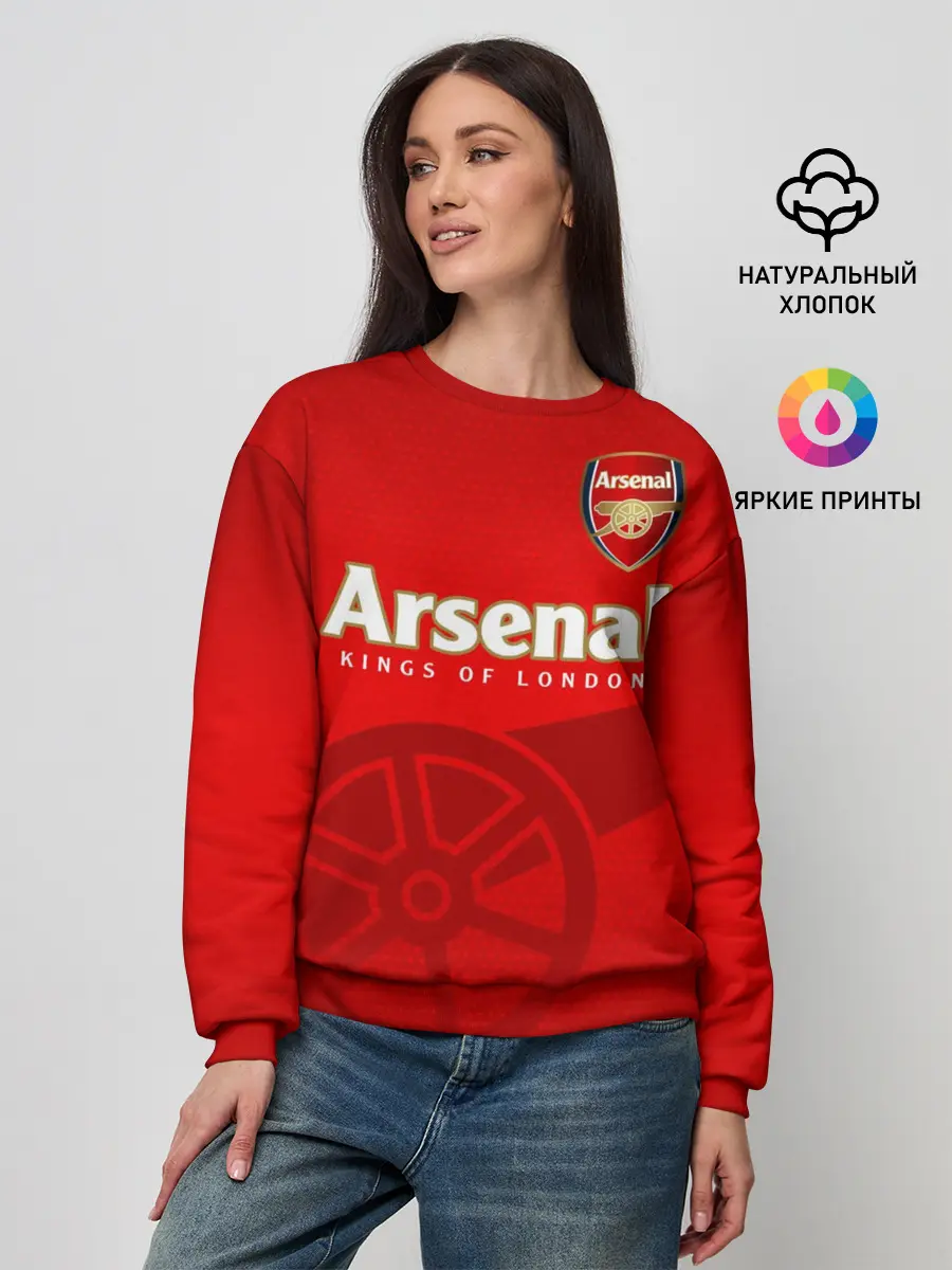Женский свитшот / Arsenal