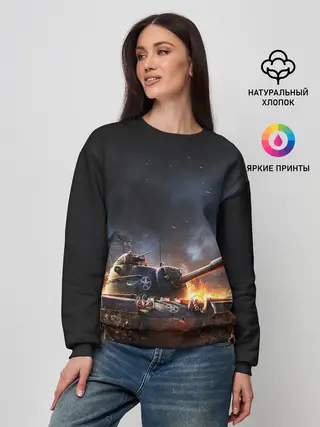 Женский свитшот / ПОЛЕ БОЯ