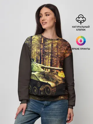 Женский свитшот / ТАНК В ЛЕСУ