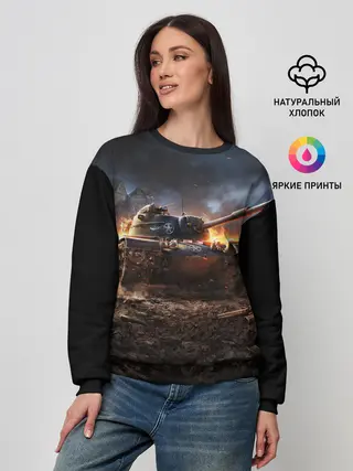 Женский свитшот / ТАНК