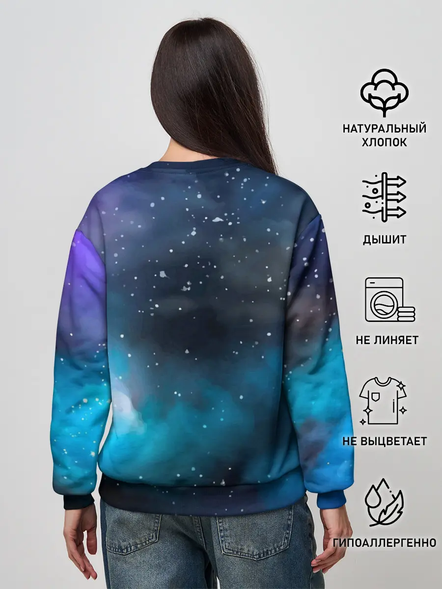 Женский свитшот / Рисованный Космос