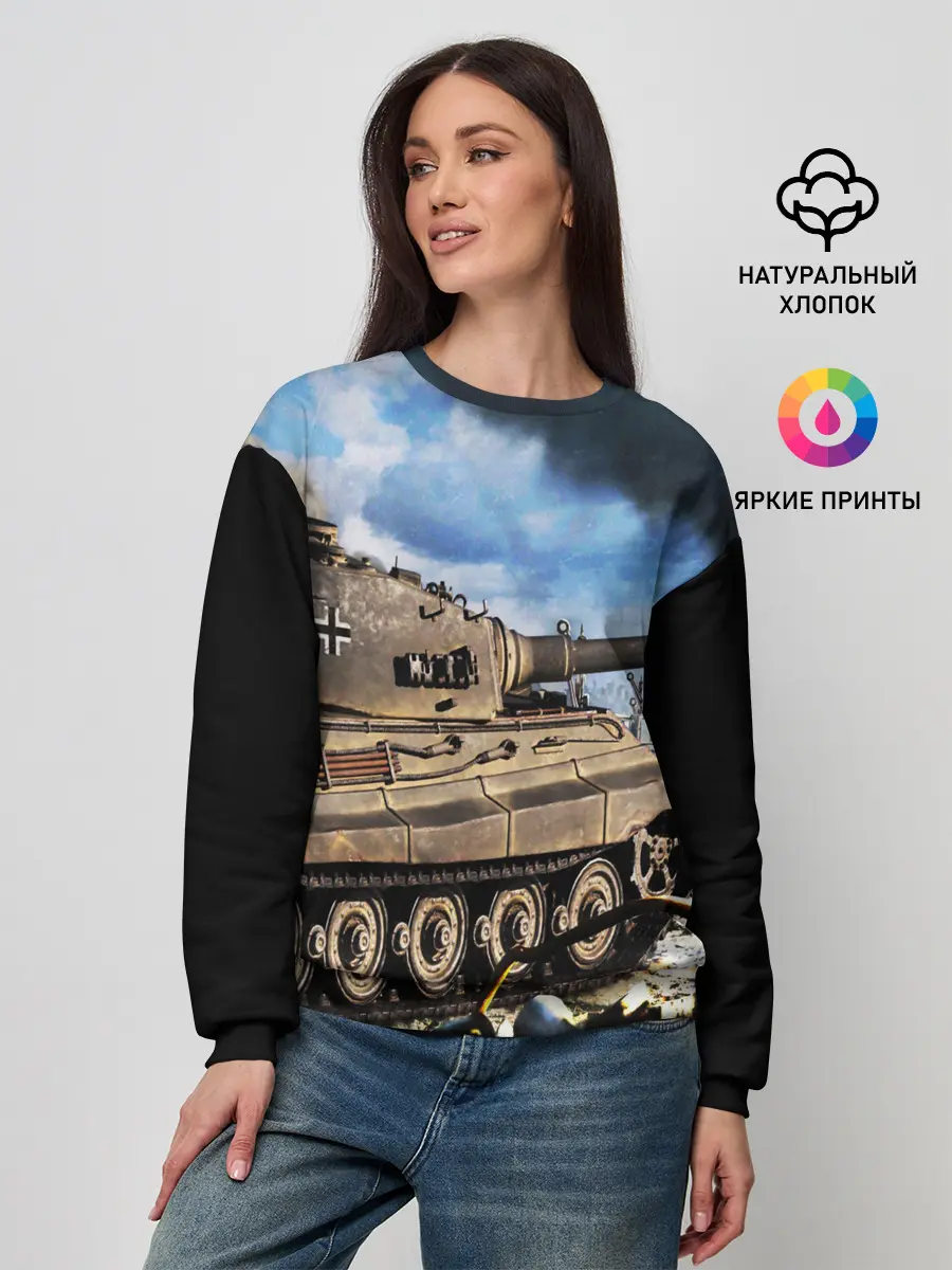 Женский свитшот / ТАНК