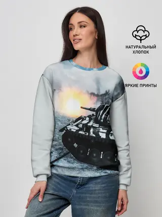 Женский свитшот / ТАНК