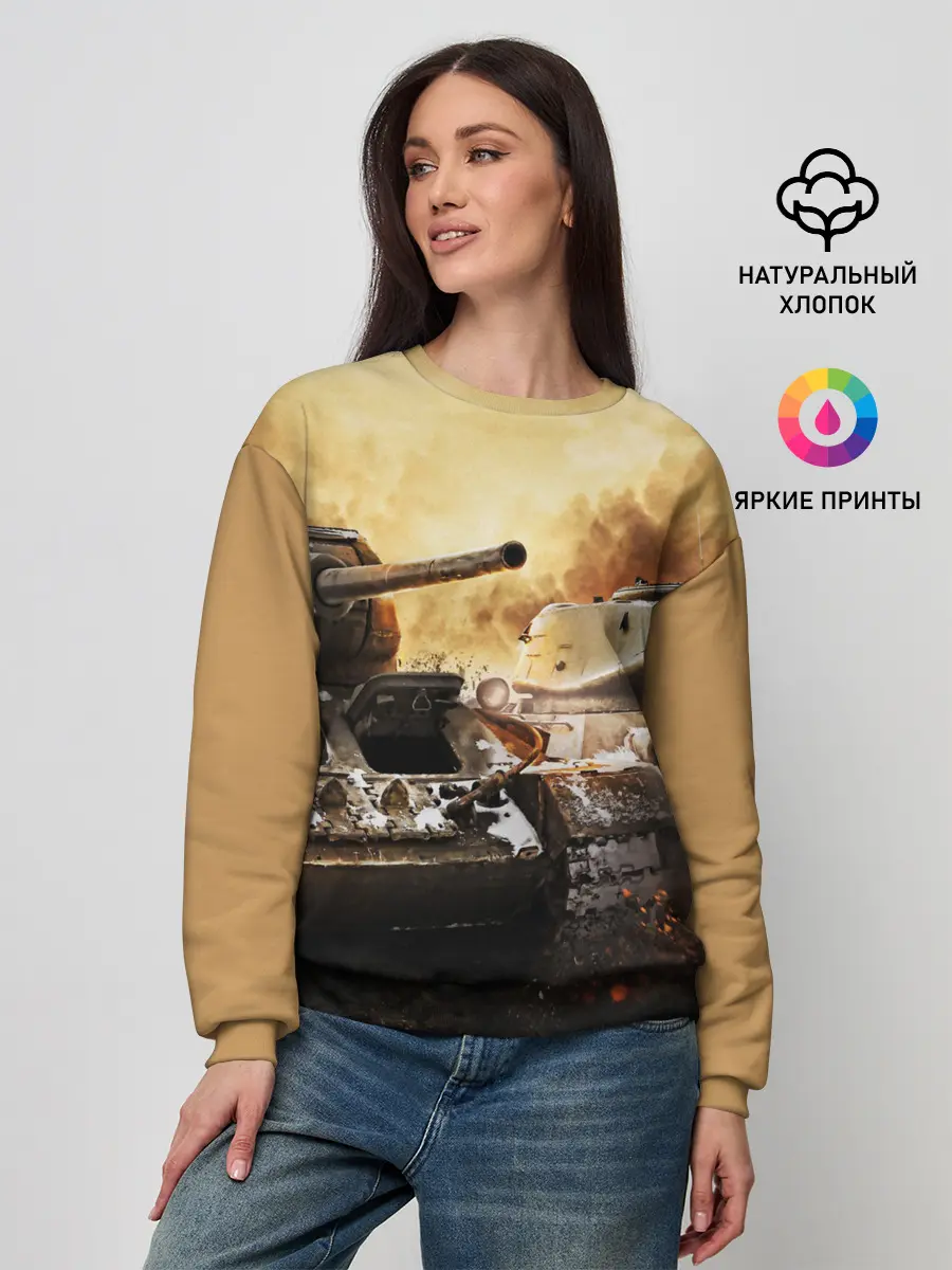 Женский свитшот / танки