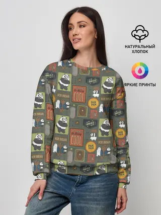 Женский свитшот / Клевые медведи