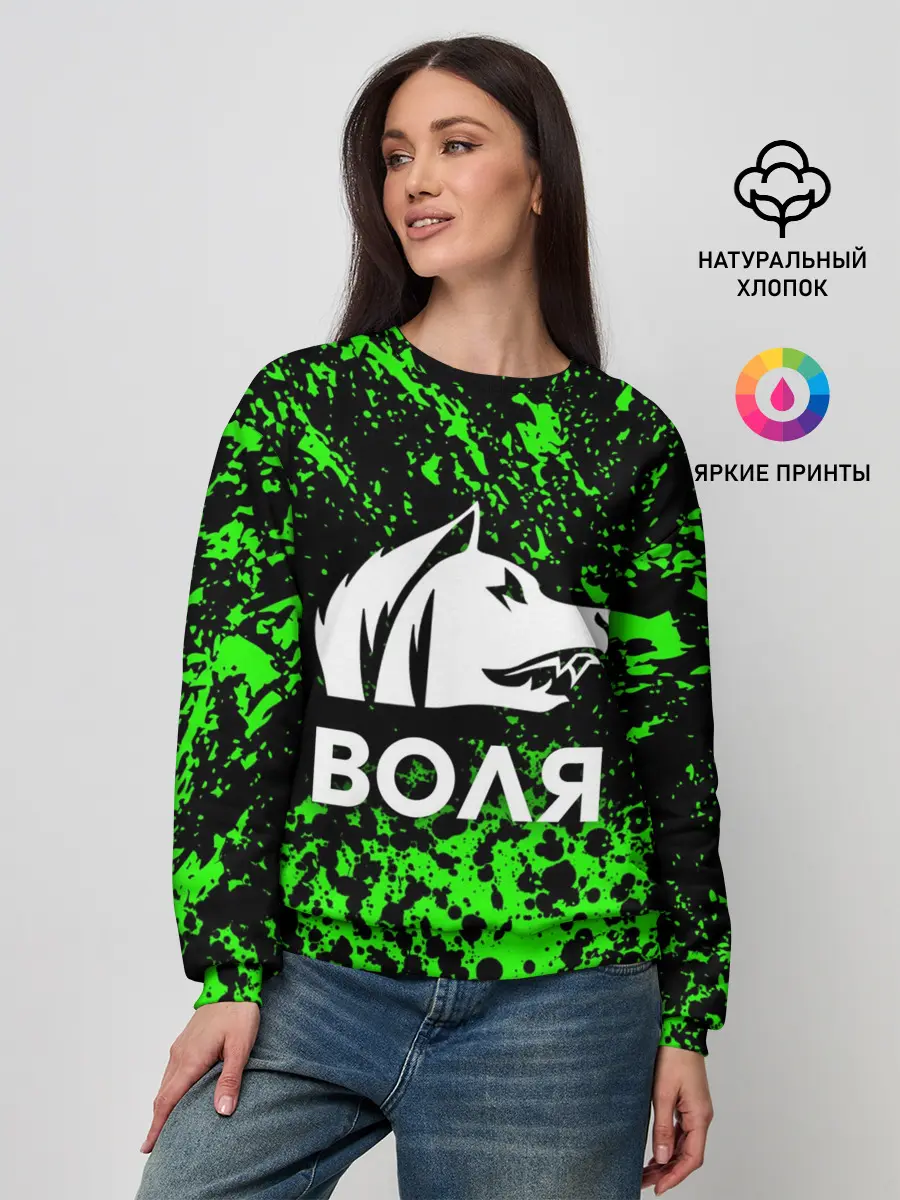 Женский свитшот / STALKER СВОБОДА