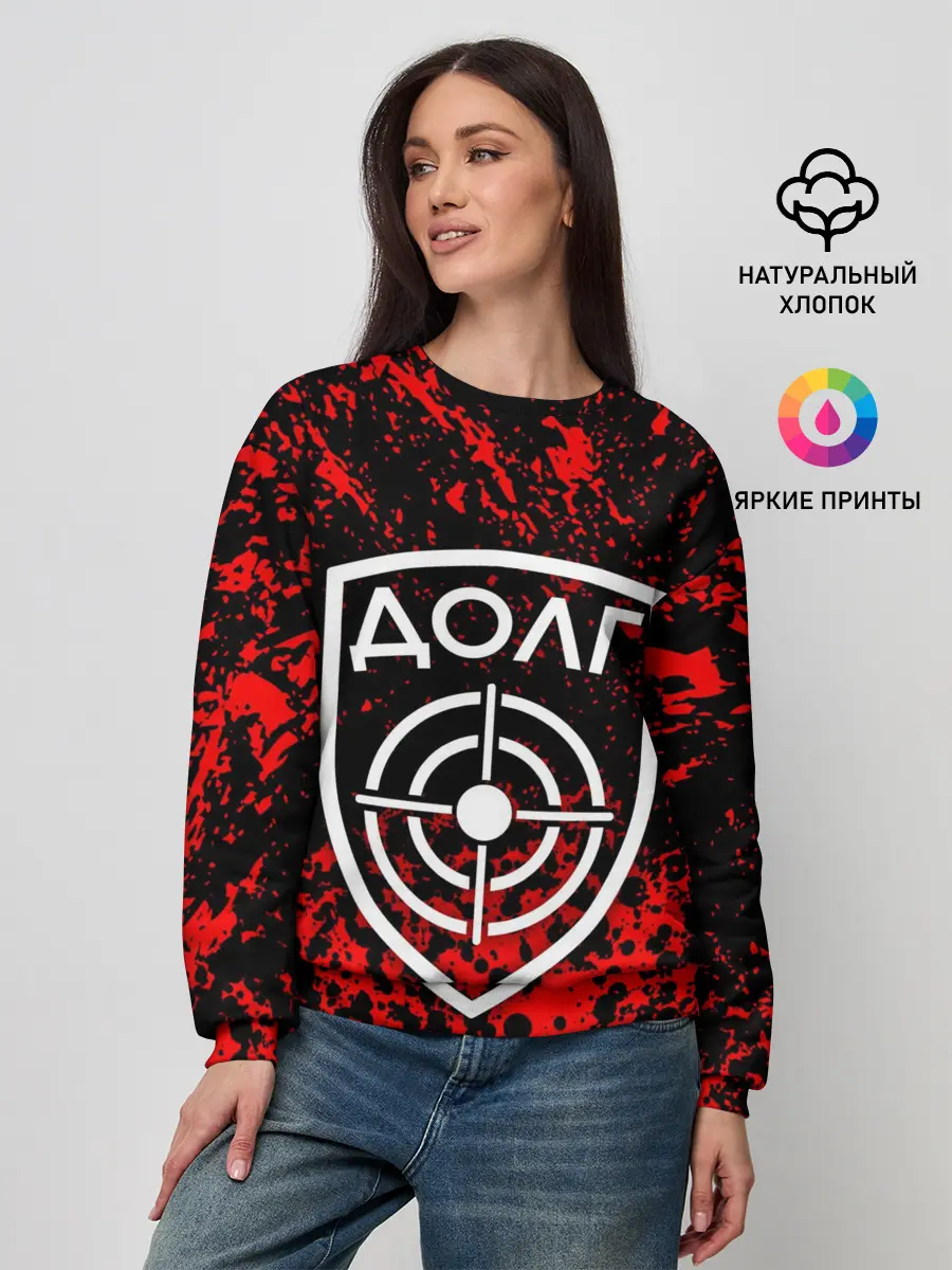 Женский свитшот / STALKER ДОЛГ