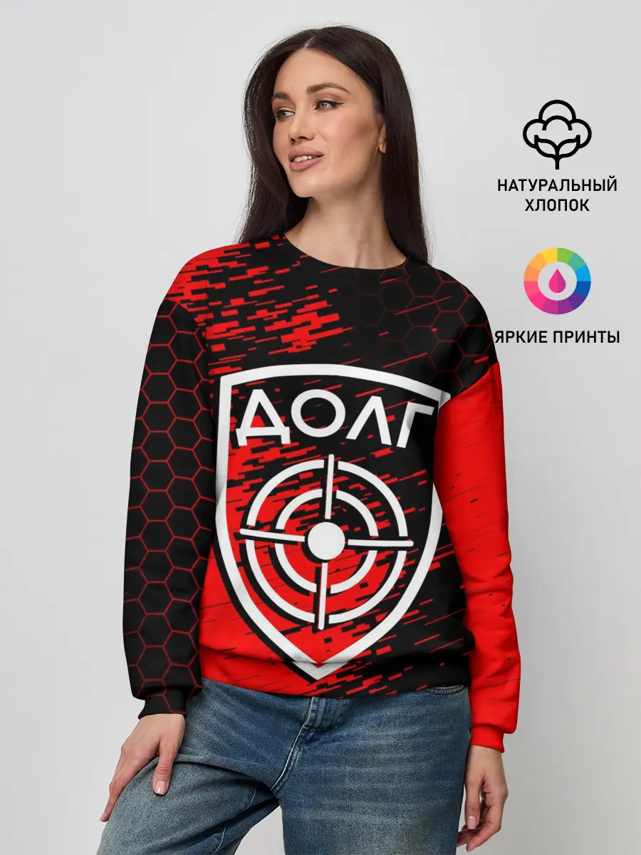 Женский свитшот / STALKER ДОЛГ