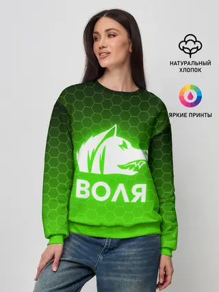 Женский свитшот / STALKER СВОБОДА