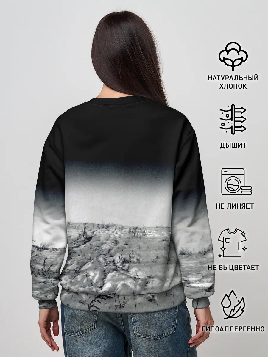 Женский свитшот / Гражданская оборона