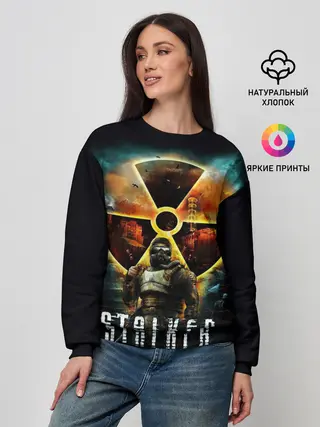 Женский свитшот / S.T.A.L.K.E.R.