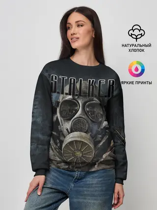 Женский свитшот / S.T.A.L.K.E.R.