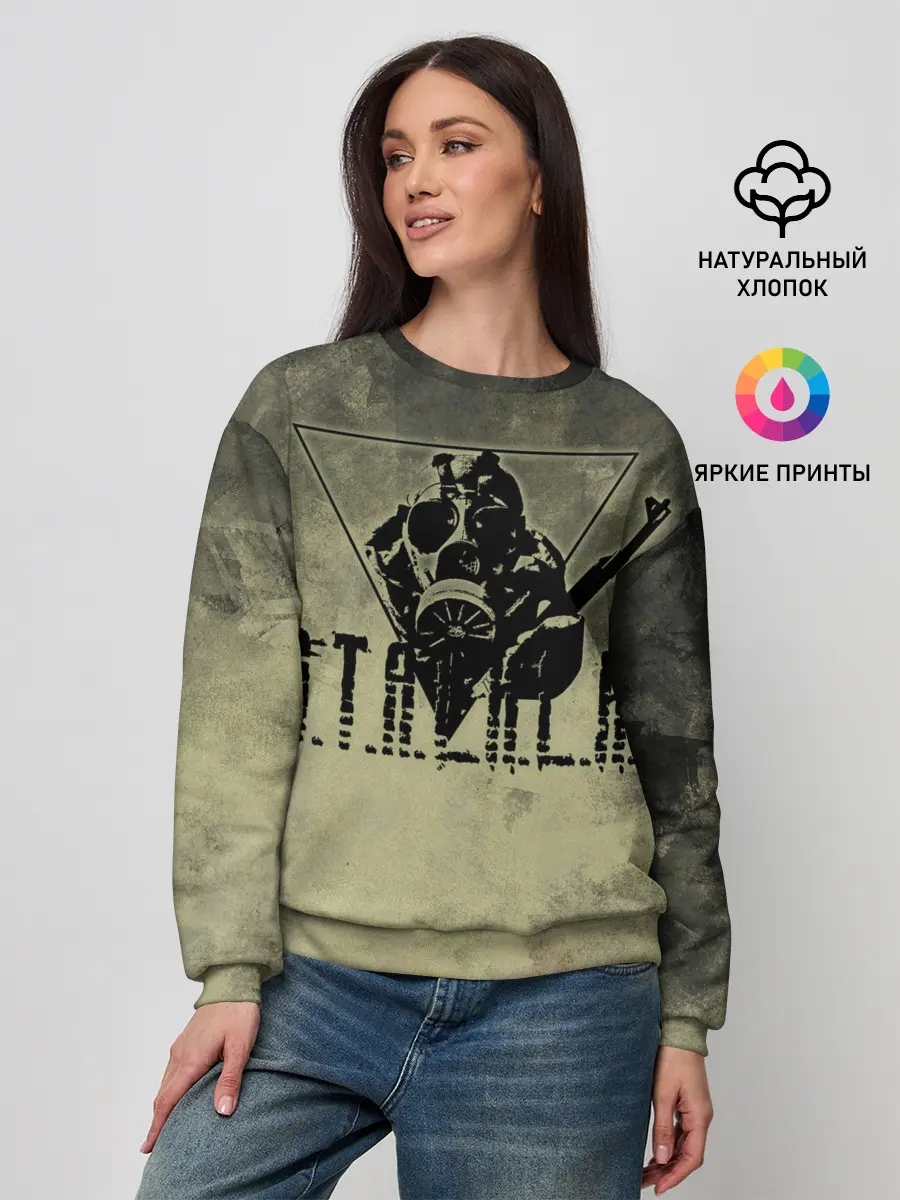 Женский свитшот / S.T.A.L.K.E.R.