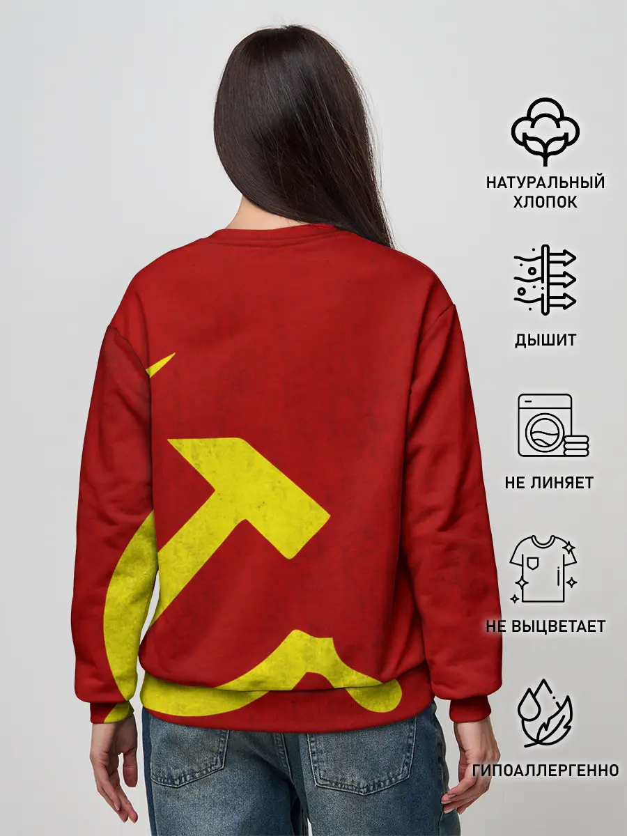 Женский свитшот / Гражданская оборона