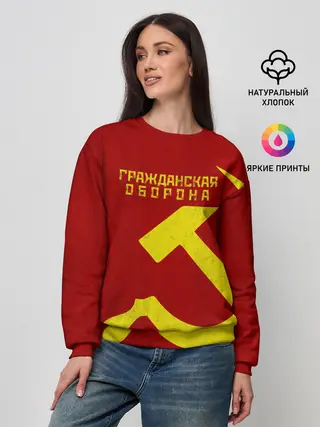 Женский свитшот / Гражданская оборона