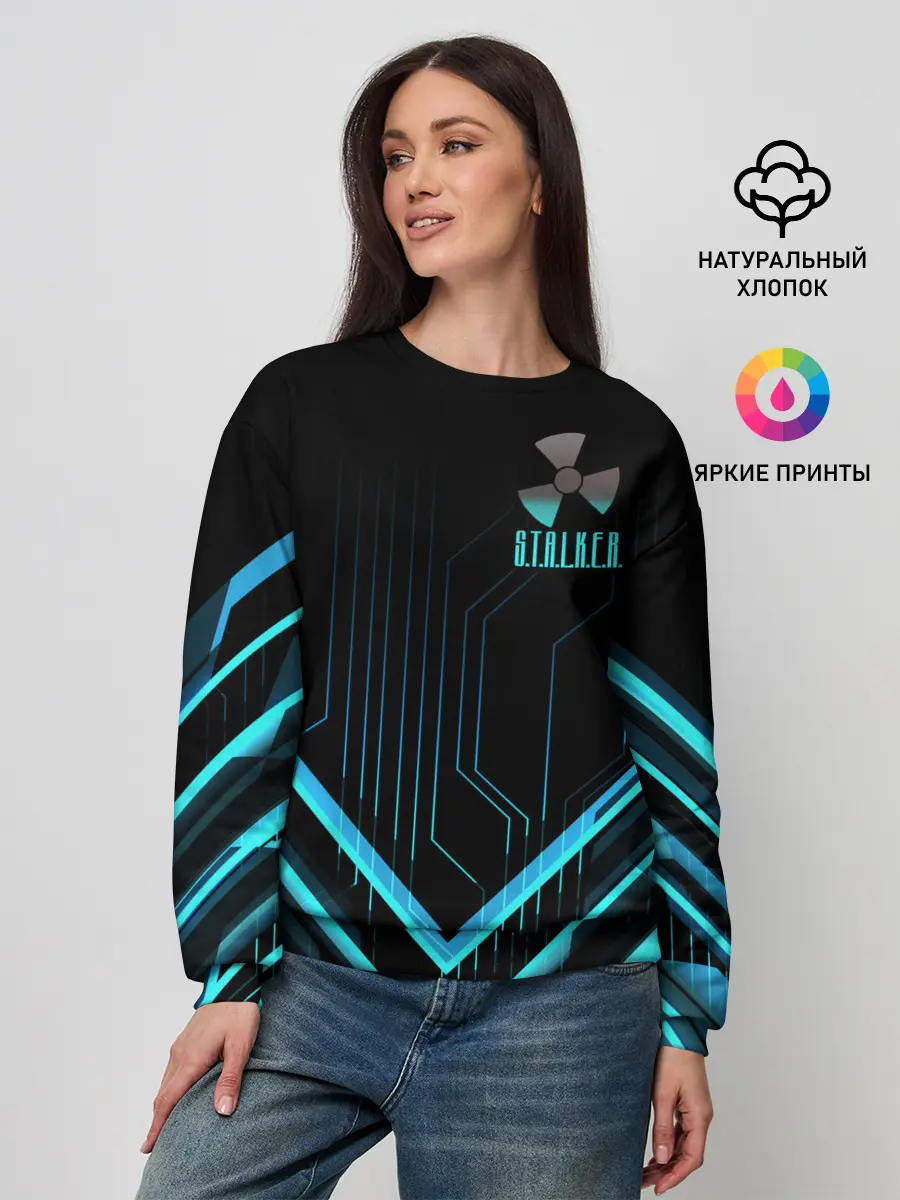 Женский свитшот / S.T.A.L.K.E.R.