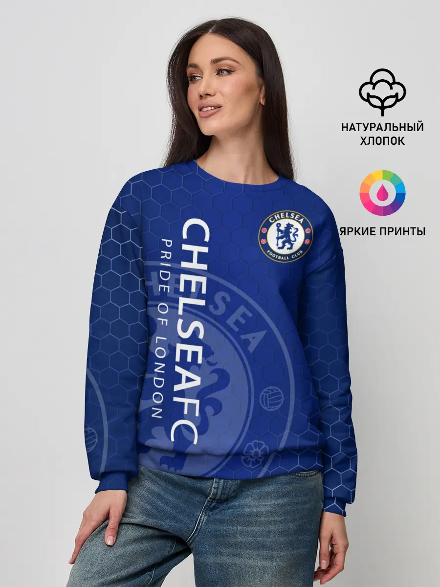 Женский свитшот / Челси