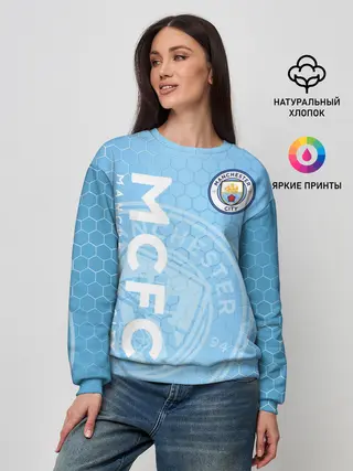 Женский свитшот / Манчестер Сити