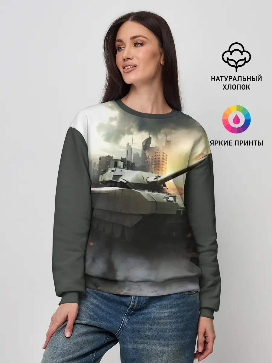 Женский свитшот / ТАНК