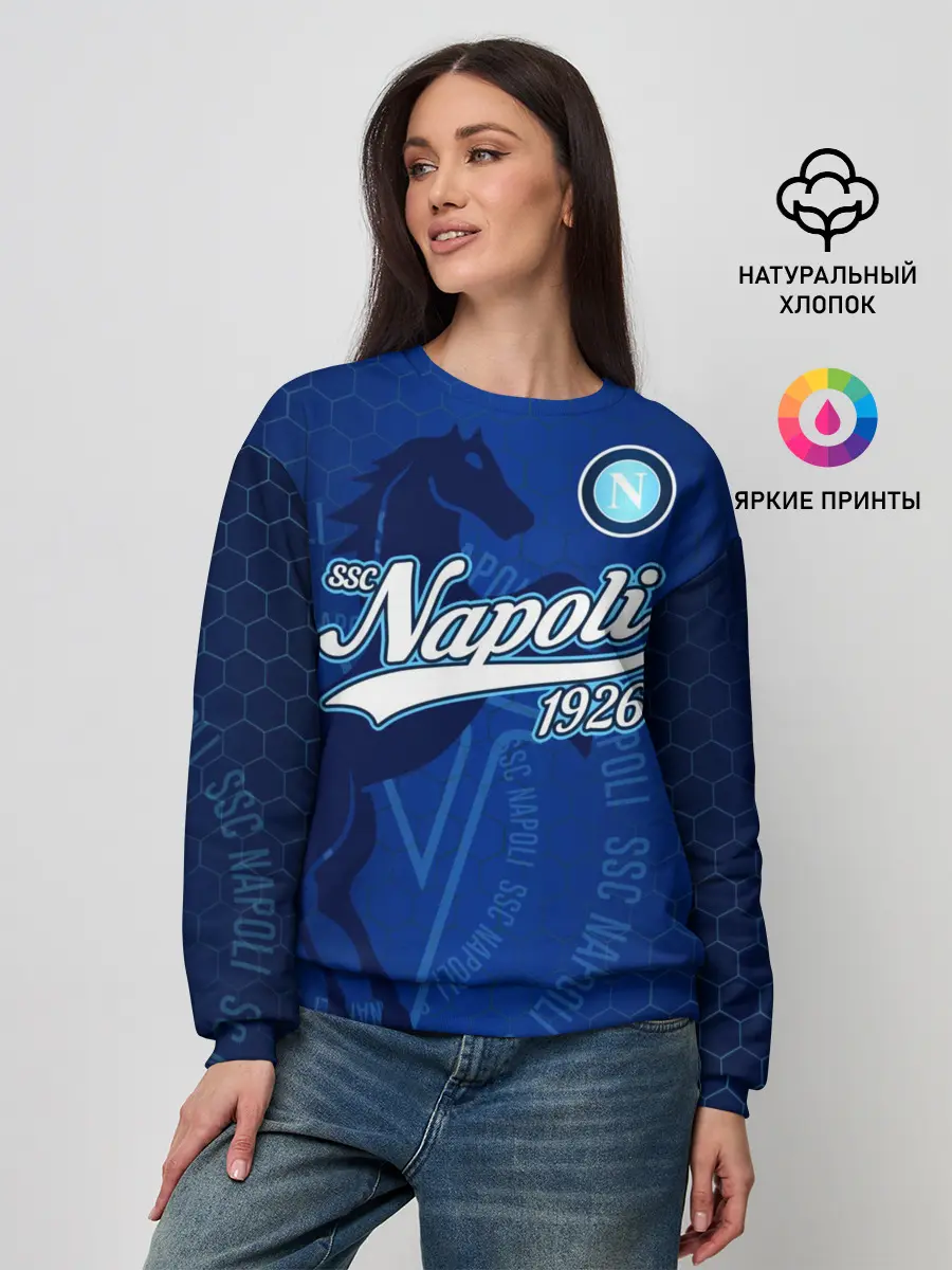 Женский свитшот / Наполи