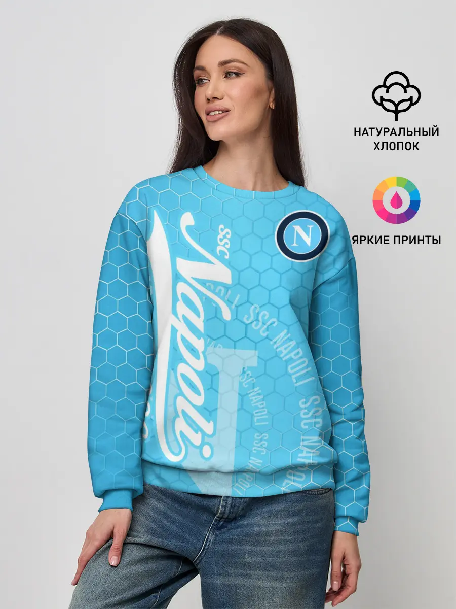 Женский свитшот / Наполи