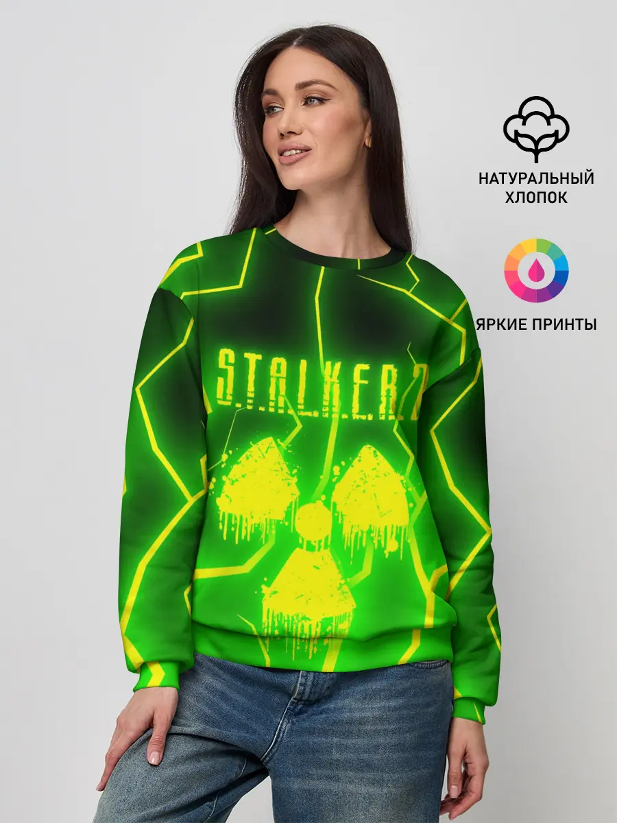 Женский свитшот / STALKER 2