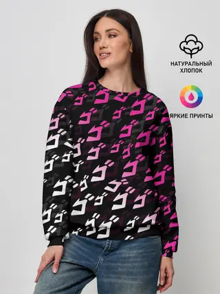 Женский свитшот / Розовобелый паттерн джоджо