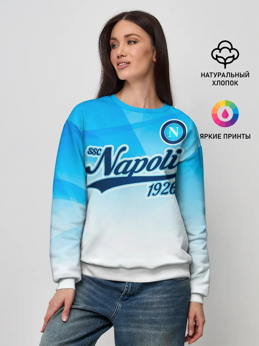 Женский свитшот / Наполи