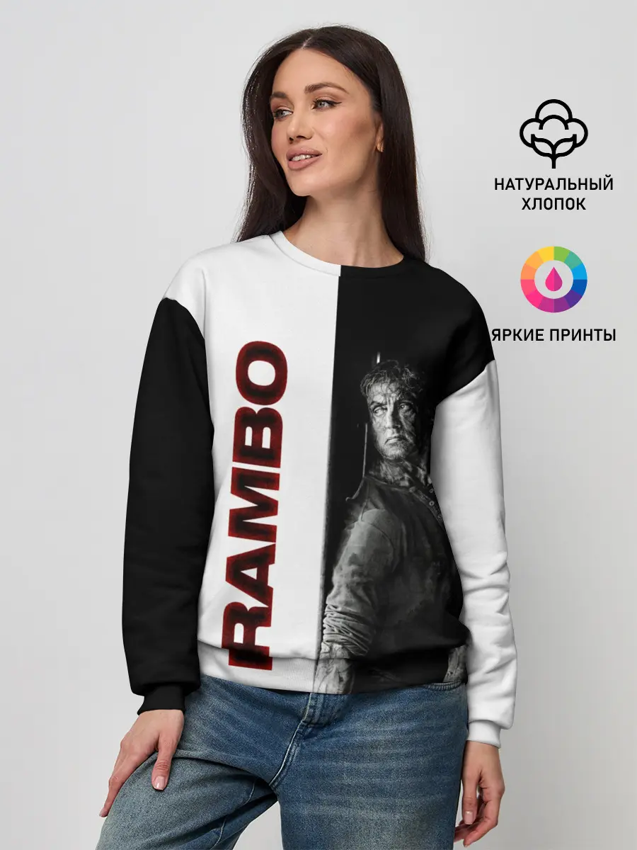 Женский свитшот / Рэмбо: Последняя кровь