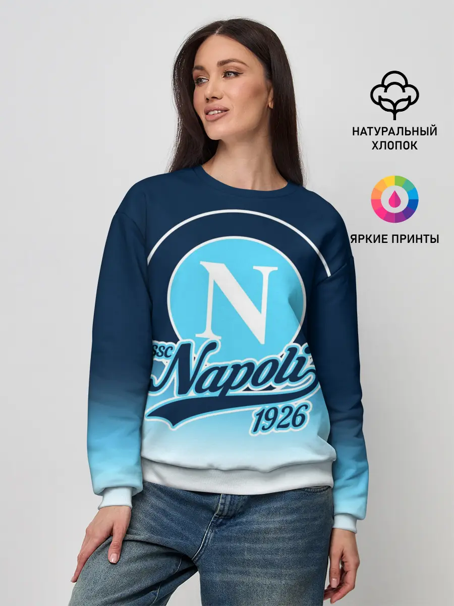 Женский свитшот / Наполи