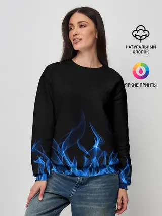 Женский свитшот / Синий Огонь