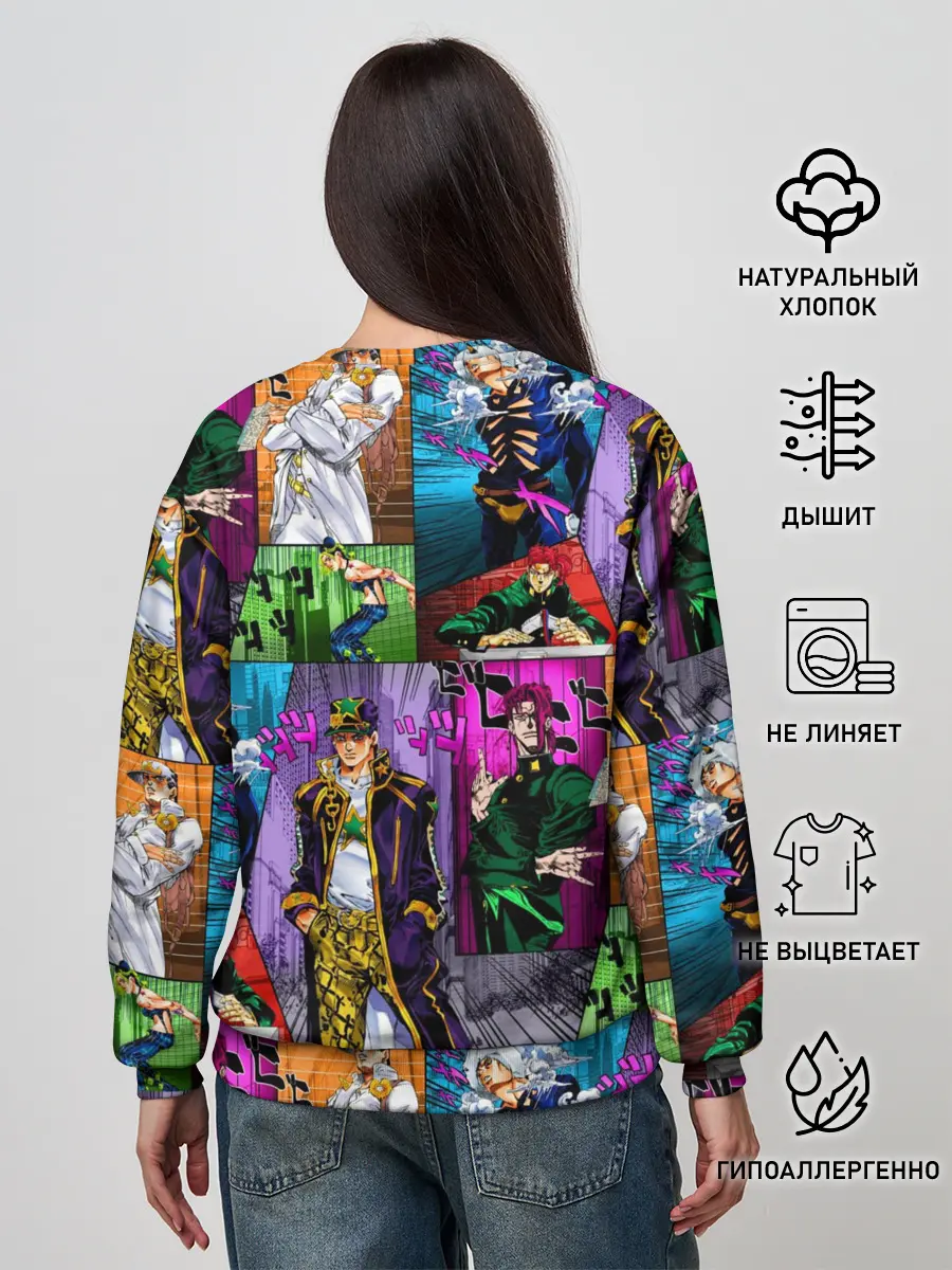 Женский свитшот / Джоджо все герои