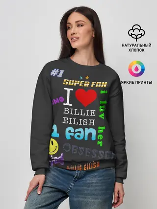 Женский свитшот / Billie Eilish fan