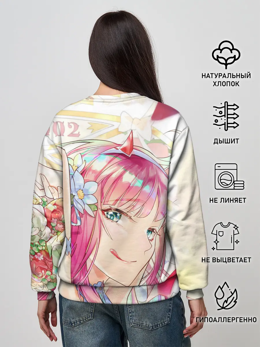 Женский свитшот / ноль два милая