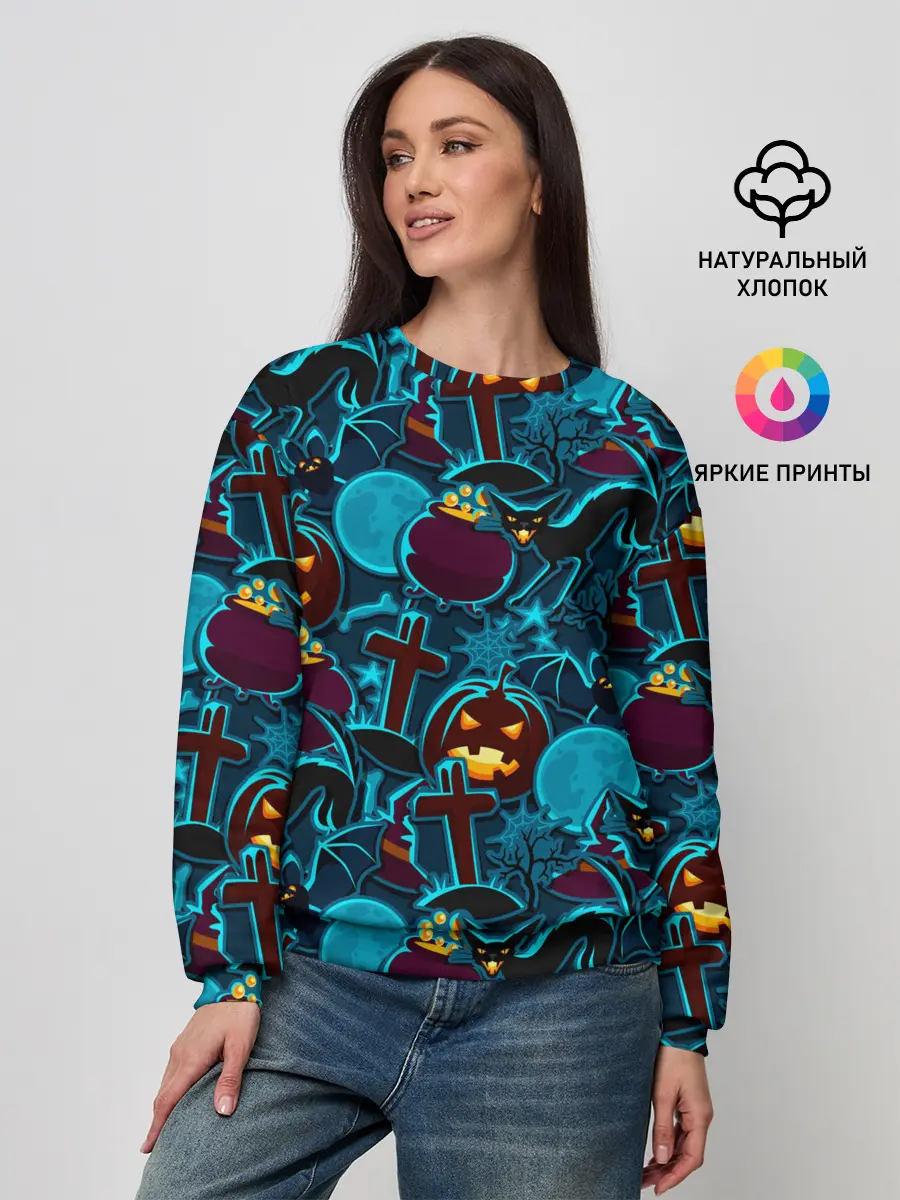 Женский свитшот / Хэллоуин
