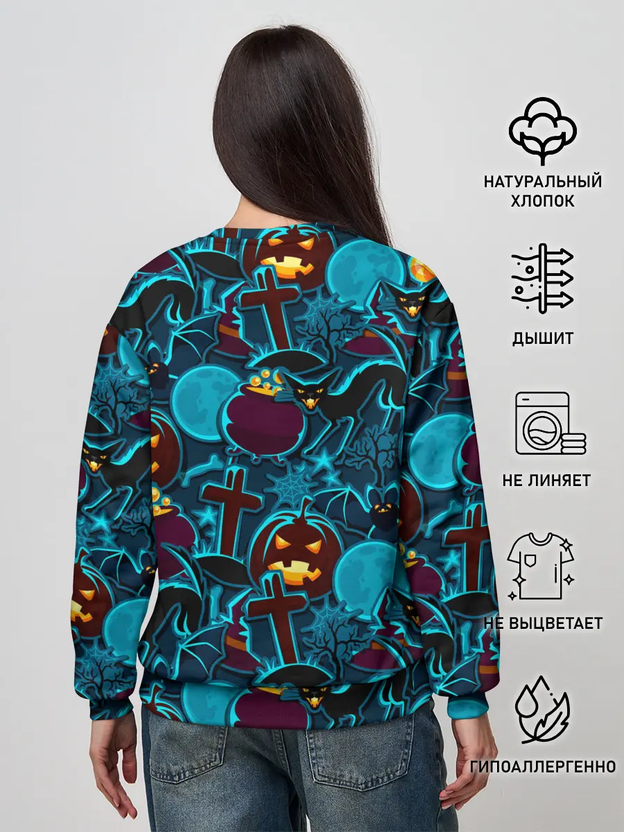 Женский свитшот / Хэллоуин