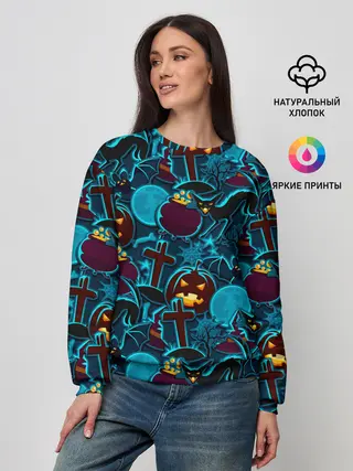 Женский свитшот / Хэллоуин