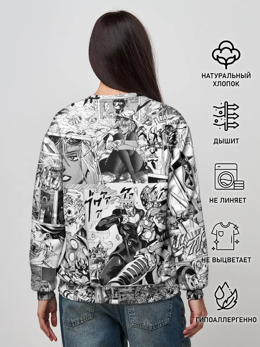 Женский свитшот / Чернобелый комикс джоджо