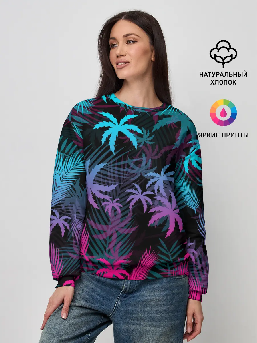 Женский свитшот / НЕОНОВЫЕ ПАЛЬМЫ | NEON PALMS