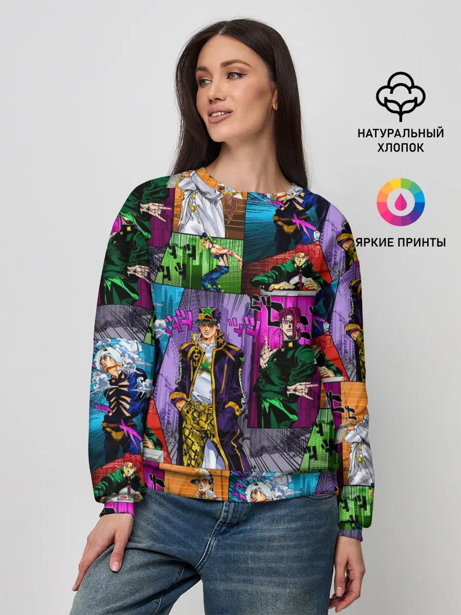 Женский свитшот / Паттерн джоджо кира спидвагон