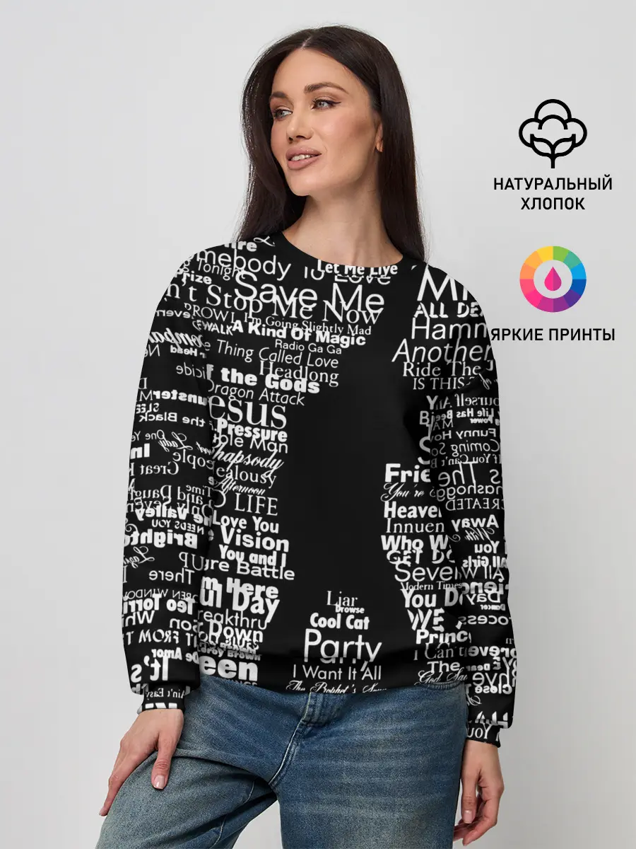 Женский свитшот / Queen