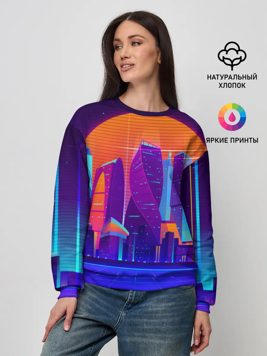 Женский свитшот / НЕОНОВЫЙ ГОРОД