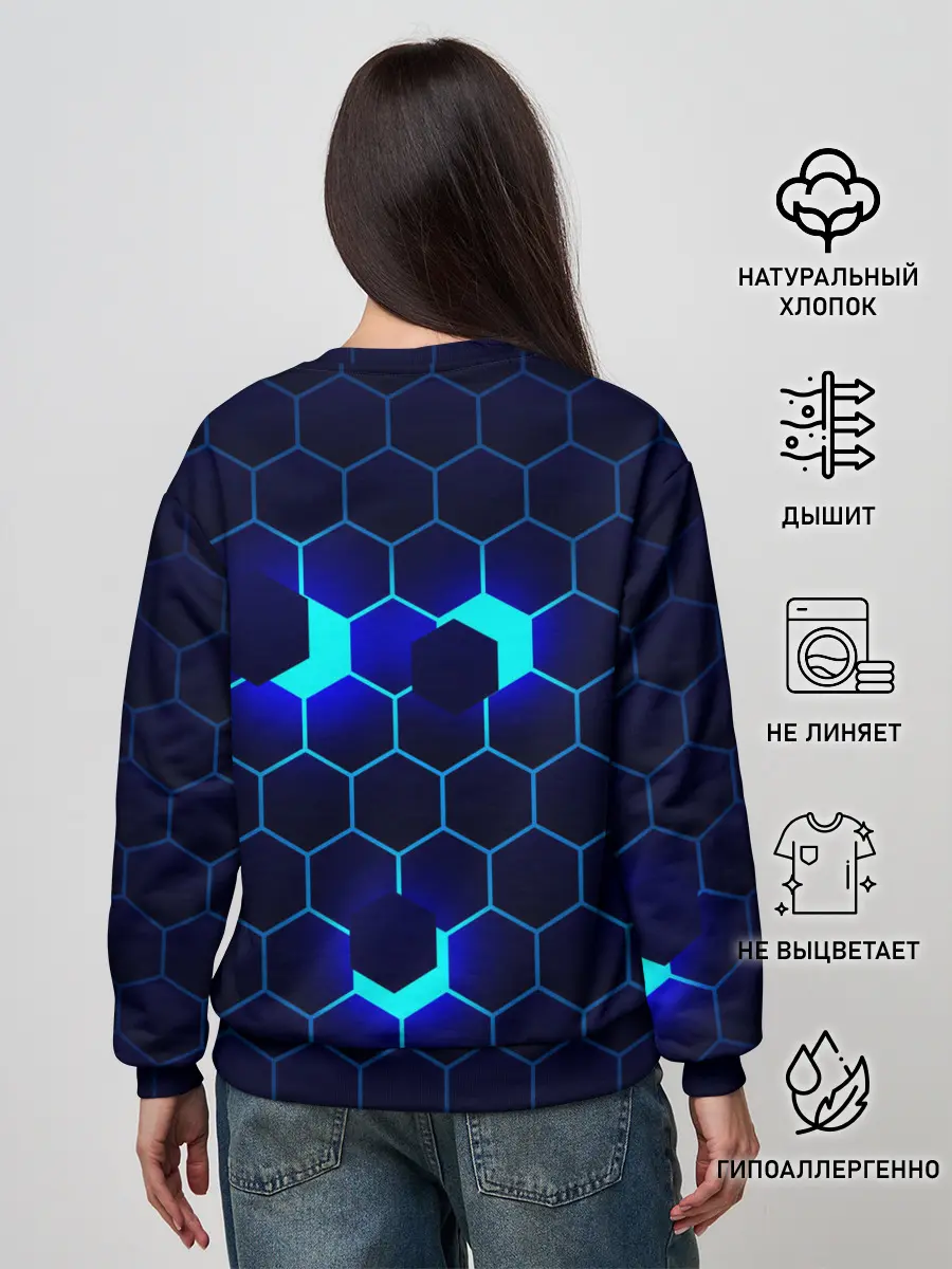 Женский свитшот / СИНИЕ СОТЫ В НЕОНЕ
