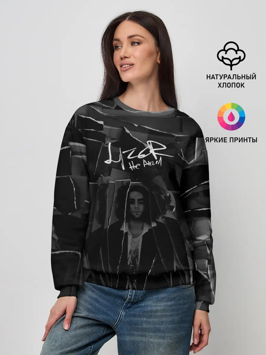 Женский свитшот / Lizer