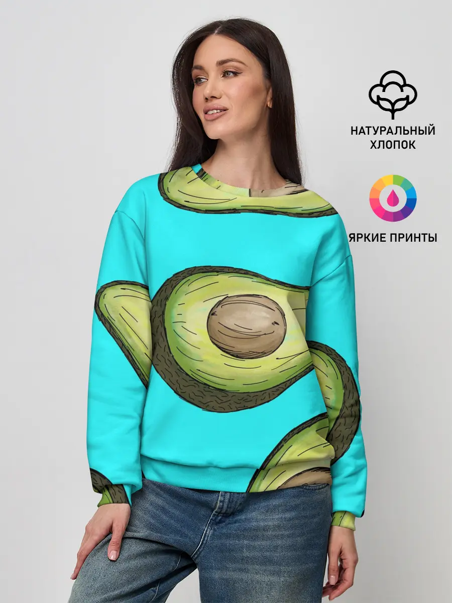 Женский свитшот / Авокадо