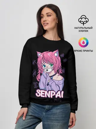 Женский свитшот / Senpai